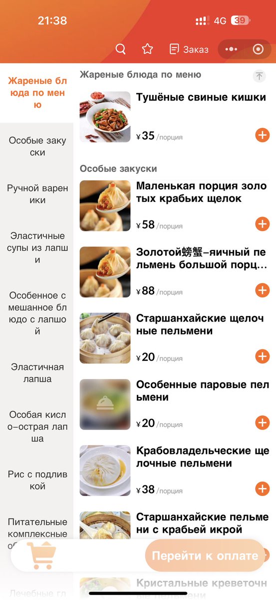 Danila-master tweet media
