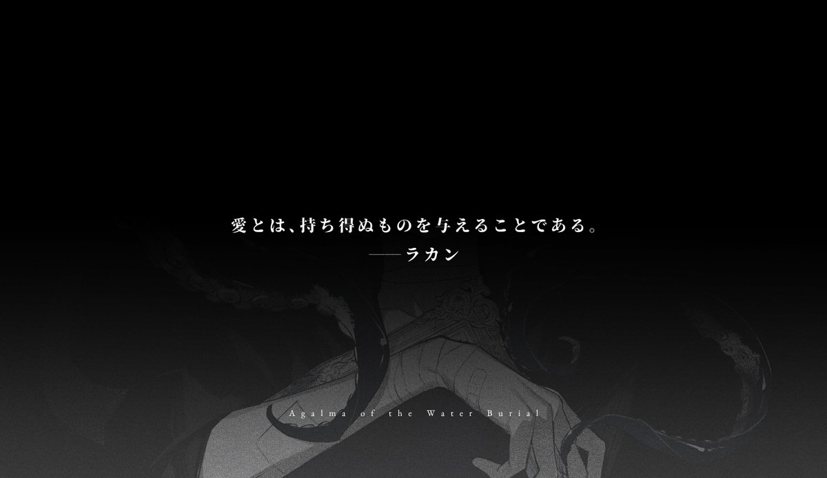 怪がたり tweet media