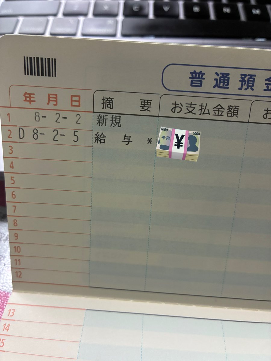 Ohagiさん専用 80点 何年振りでしょうか。 〈 給与 〉 ありがとうございます、私。