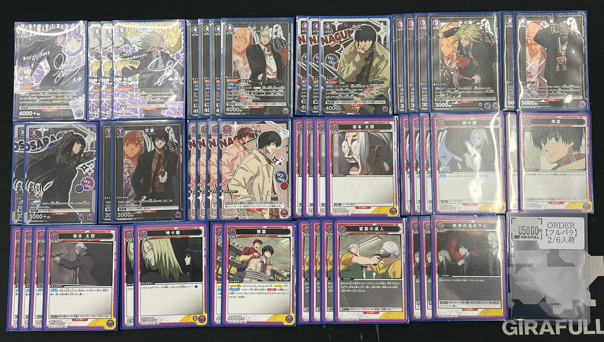 ユニオンアリーナ ORDERデッキ フルパラで入荷しました