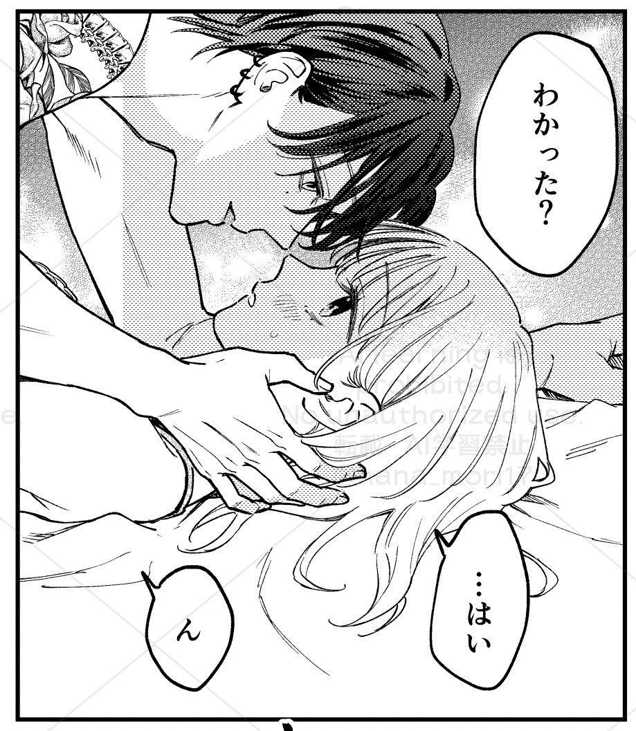 こっちに拒否権無いのがいい 