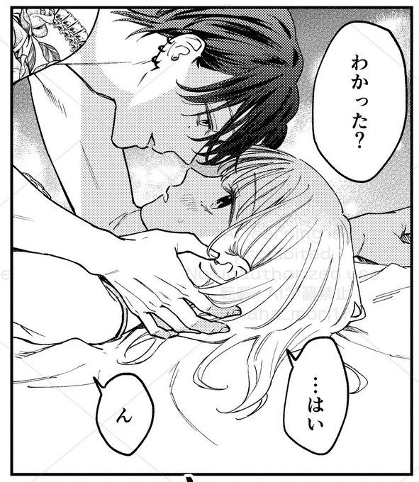 こっちに拒否権無いのがいい 