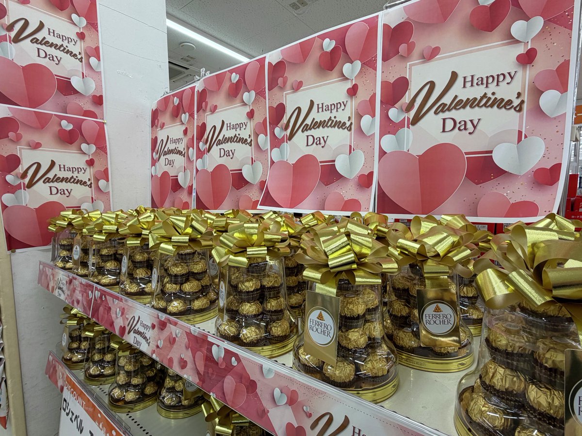 来週の土日はバレンタイン…！( *¯꒳¯*).｡o(どのチョコ食べようかな)