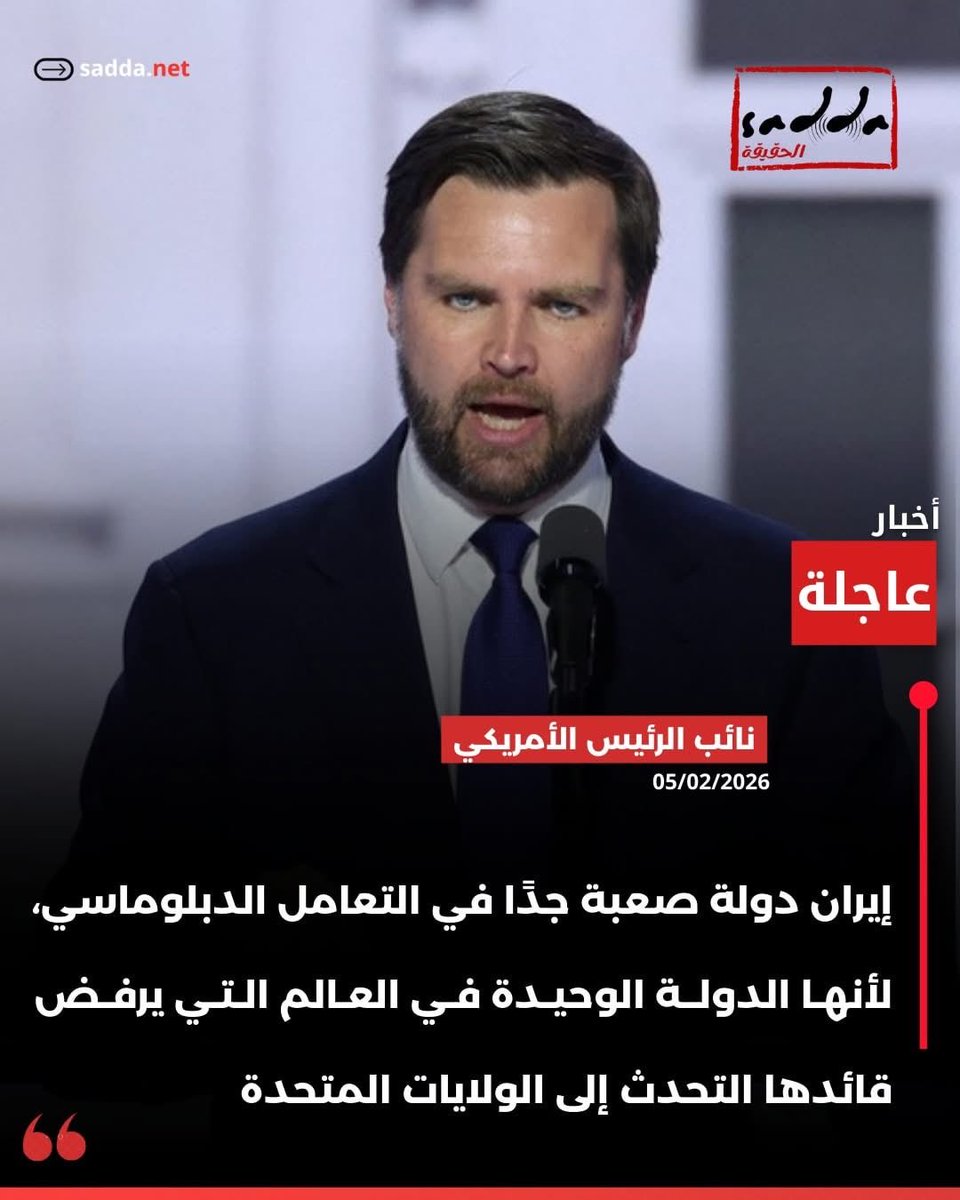 ان يشهد لك عدوك بالايجاب فتلك مفخرة .