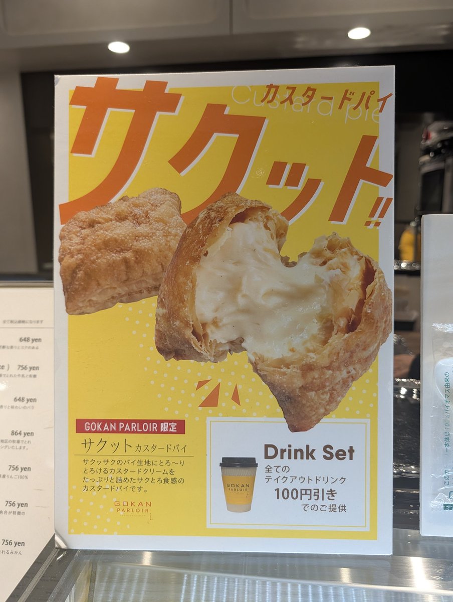 のりりん (@tiny_seed) / Posts / X