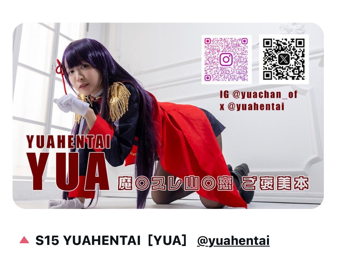 TEAholic様　◯ おまとめ この人、ほんとにうまいことサークルカット作るよなぁ @yuahentai