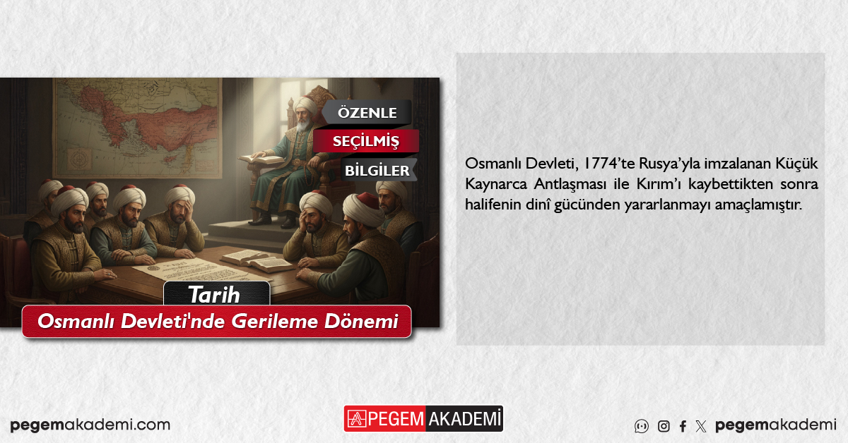 Özenle Seçilmiş Bilgiler Serisi

Daha fazlası için takipte kalmayı unutmayınız.

#pegemakademi #hayallerinvarhatırla #kpss #ags #kpss2026 #ags2026 #gygk #genelkültür #tarih #özenleseçilmişbilgiler