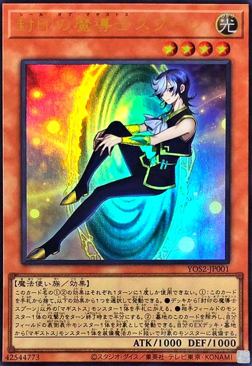 ╭━━━━━━━━━━━╮ 🔥🔥🔥数量限定🔥🔥🔥 #遊戯王 特価カード