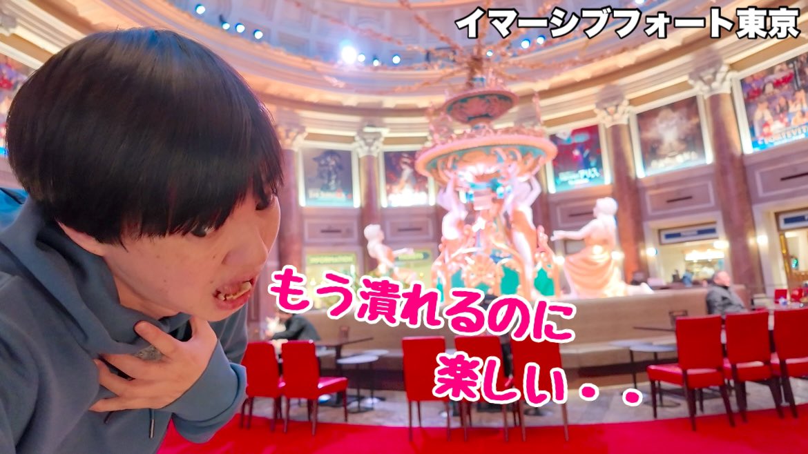 19時に動画でます！！！！