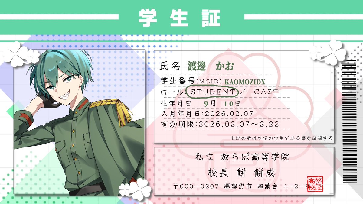 かおもじ🦖 tweet media