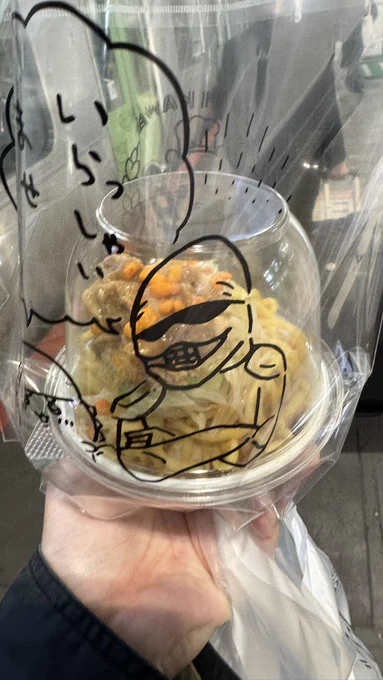 ちいかわベーカリーも行ってきた! パンがめちゃくちゃクオリティ高くてちゃんとベーカリーしてて食べるの勿体無い。栗まんじゅうの出来すごいよね グッズほとんど売り切れなのでまた来ないとだ。 そして郎パンは噂に違わぬできでよかった。