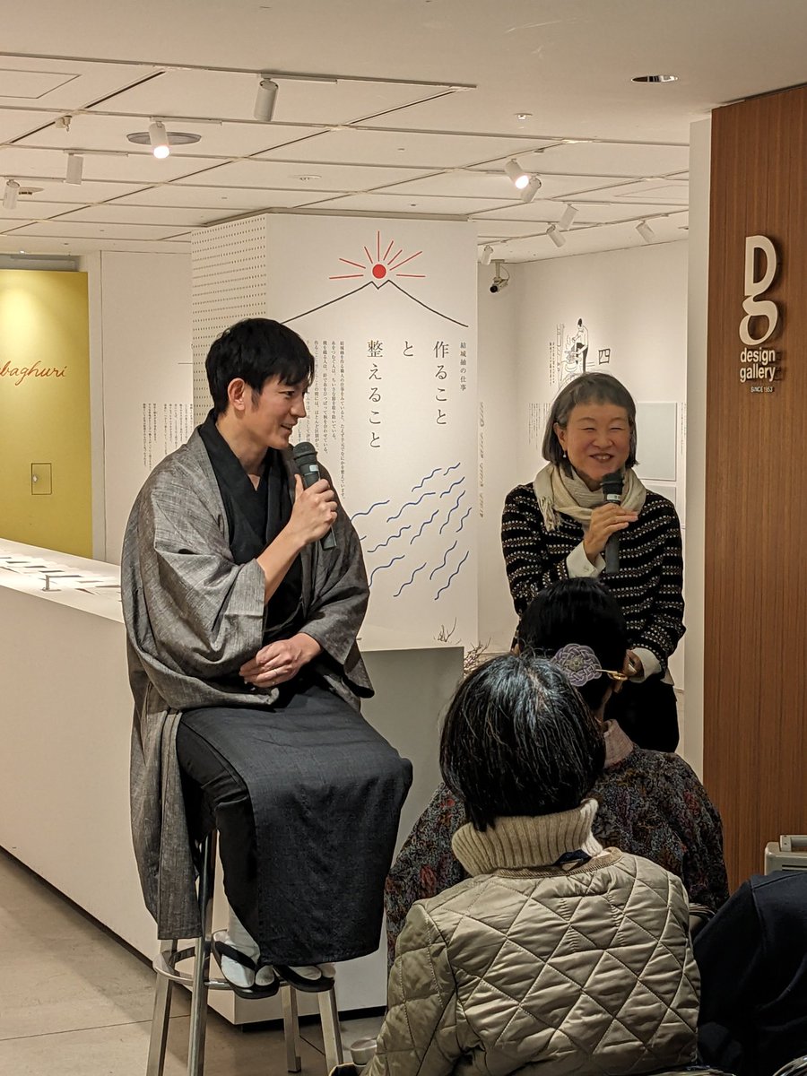 日本デザインコミッティー tweet media