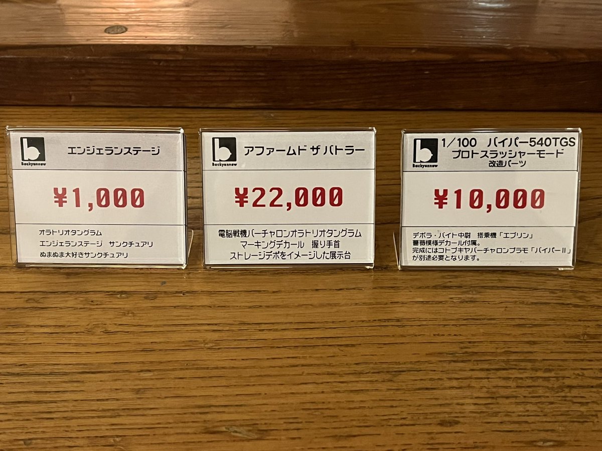 柏原周平 tweet media