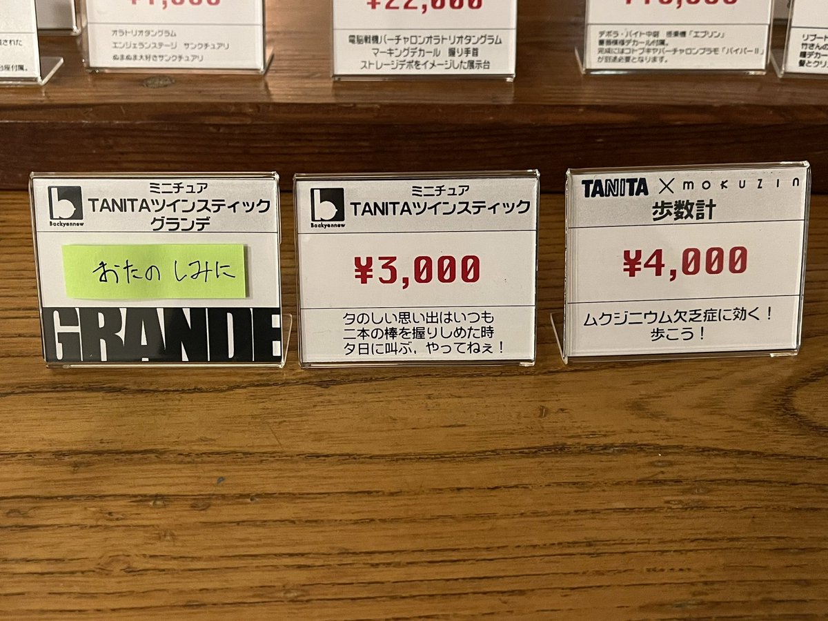 柏原周平 tweet media