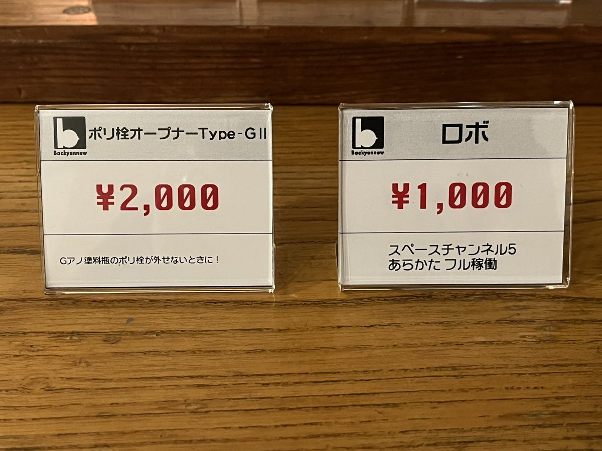 柏原周平 tweet media