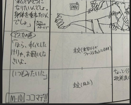 @supremekith55 @tX288CoEYej0KRf えるさん 実写没シーンとかですね、爛れた同棲生活送ってたり、URLはわかりませんがエヴァ旧劇没シーン 実写とかで検索すれば出るかもしれません
他にも絵コンテでの没シーンはもっとはっきりしたものでした、放映Verはそれよりはマイルドになっています 