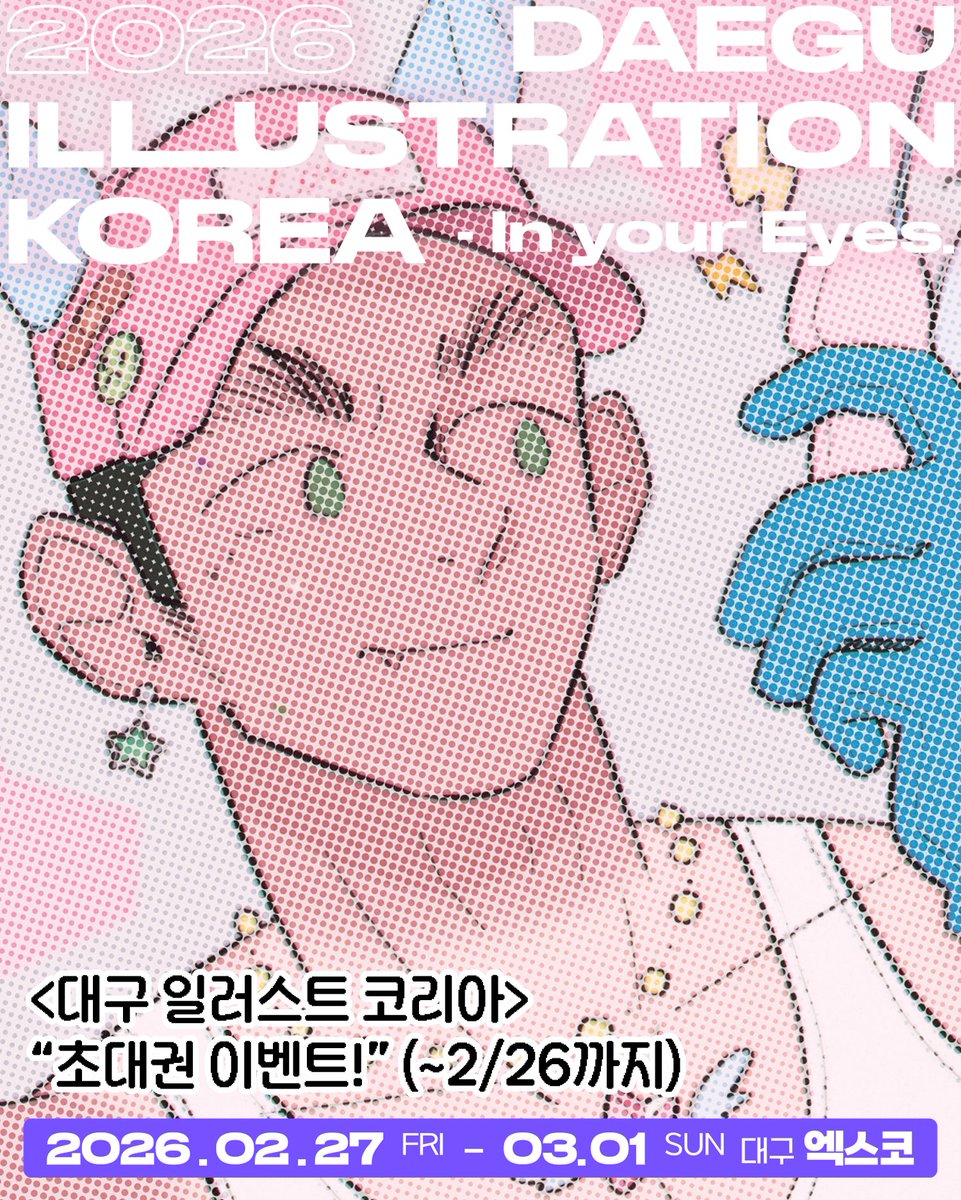 백구십칠⛅️ tweet media