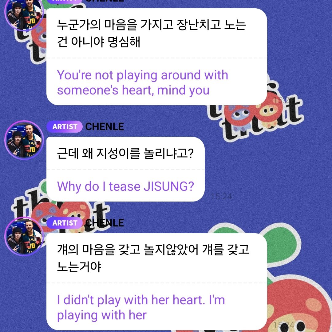 🫣🫢 คือเราไม่ควรเล่นกับใจคน ใช่มั้ยล่ะ แล้วทำไมถึงชอบแกล้งจิตอง? ก้แค่เล่นกับเค้าไงไม่ได้เล่นกับใจสักหน่อย 🤣 แต่ก้ดูแลเก่งไม่ต่างจากที่ชอบแกล้งหรอกนะ จริงๆไม่ได้อยากให้เค้ามาสนใจสักหน่อย แต่เค้าชอบเรียกร้องความสนใจอ่ะ ตั้งใจพูดอะไรแปลกๆแล้วก้หันมามองนี่ คืออยากให้นี่แกล้งหรอ?