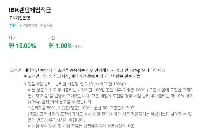 Kimfrog_01's tweet photo. 개막장이네ㅋㅋㅋ 바카라 금리도 아니고 뭐하자는건지? ㅋㅋㅋ https://t.co/aAp7RYsv3z