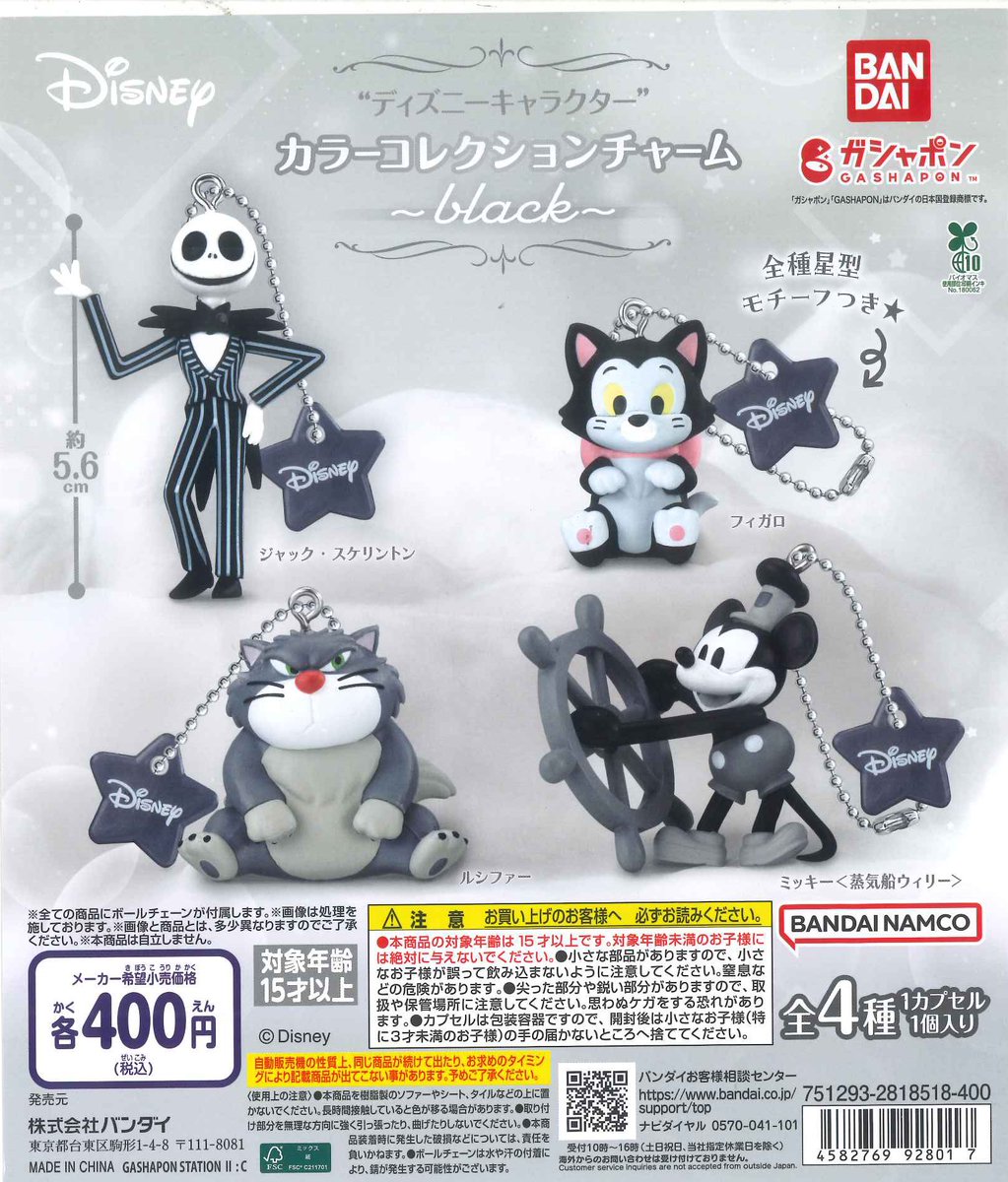 ️⚠️完売のお知らせ⚠️ 📌 