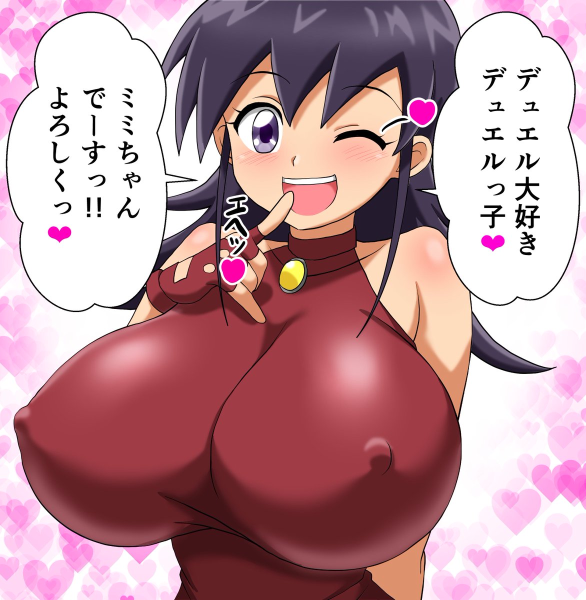 個人的に豹変後が好きです 