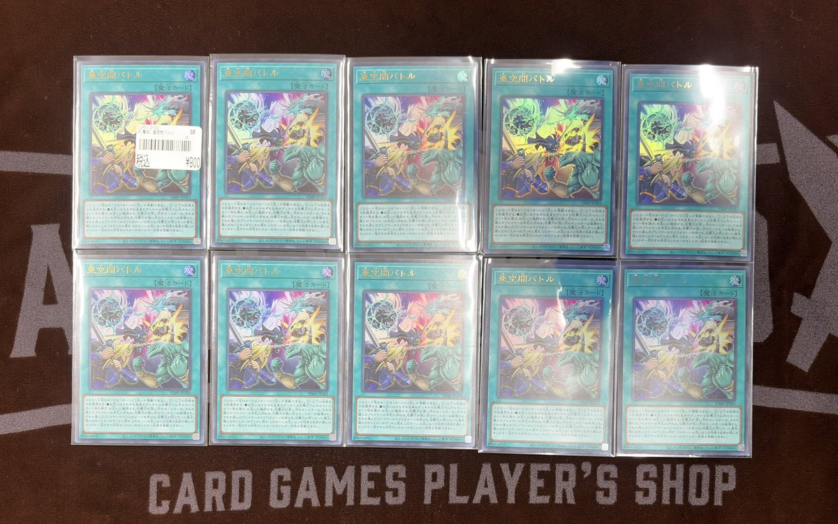 遊戯王】 「亜空間バトル」URが入荷しました✨✨✨ また、当店には