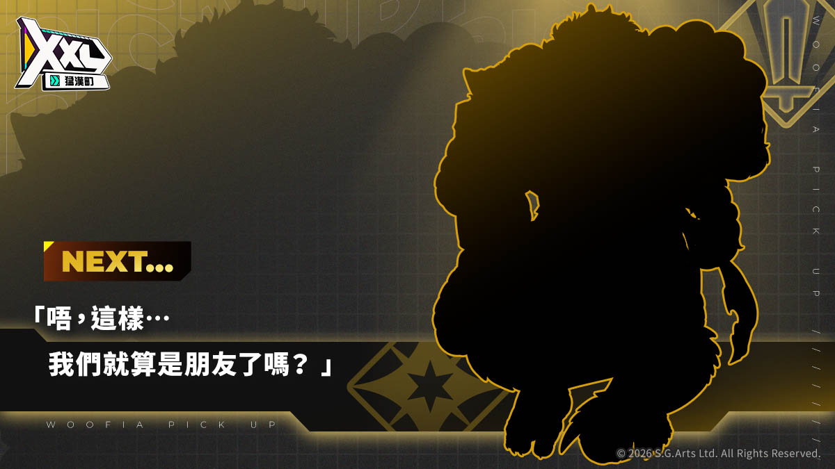 XXL 猛漢町 tweet media