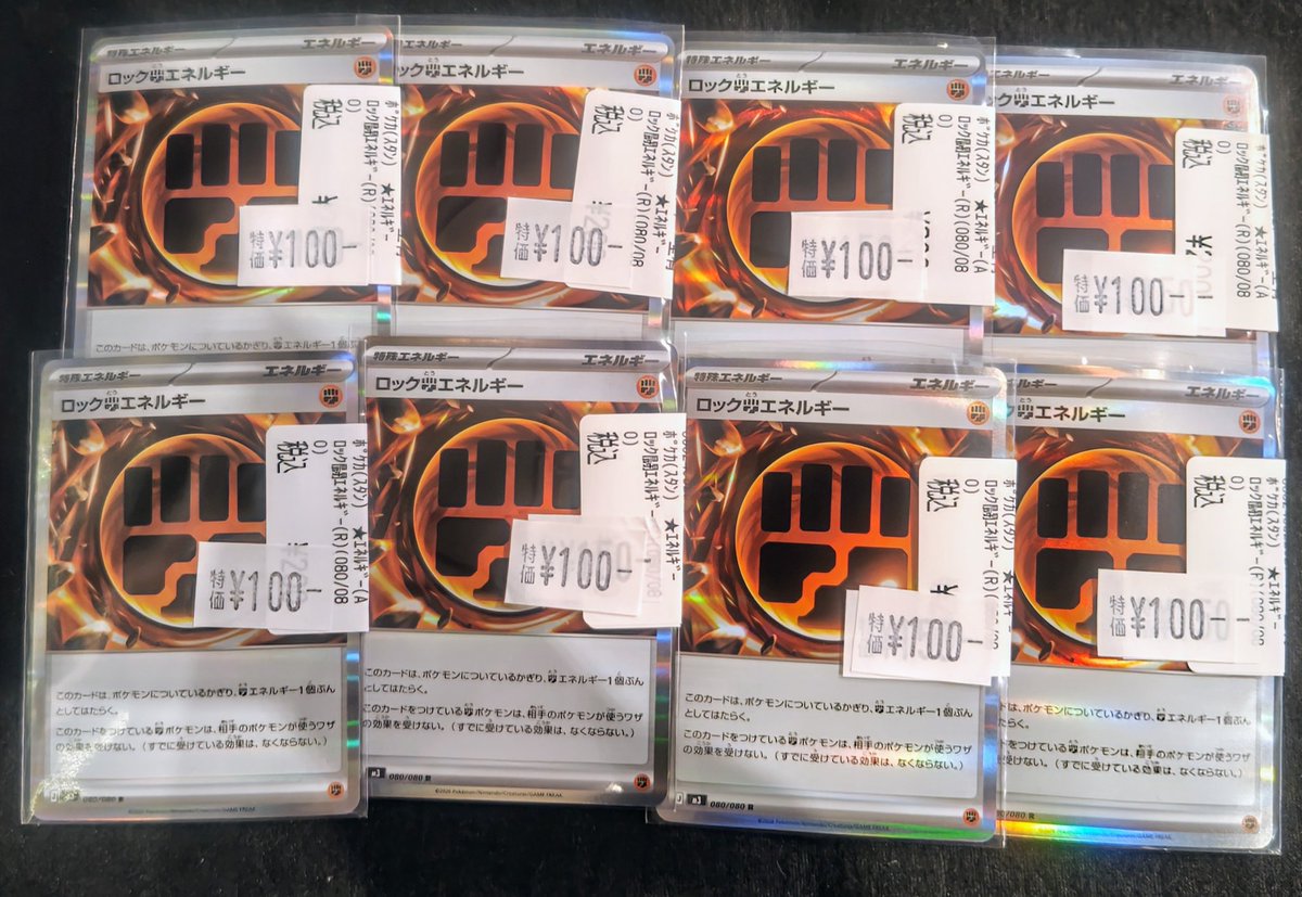 ⭐️ポケカ新弾特価情報⭐️ ✨ニャースex 4️⃣0️⃣0️⃣円