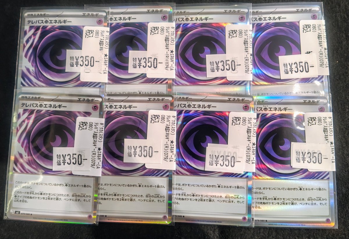 ニャースex sar ロックとうエネルギー ワンダーパッチ ニャースex RR