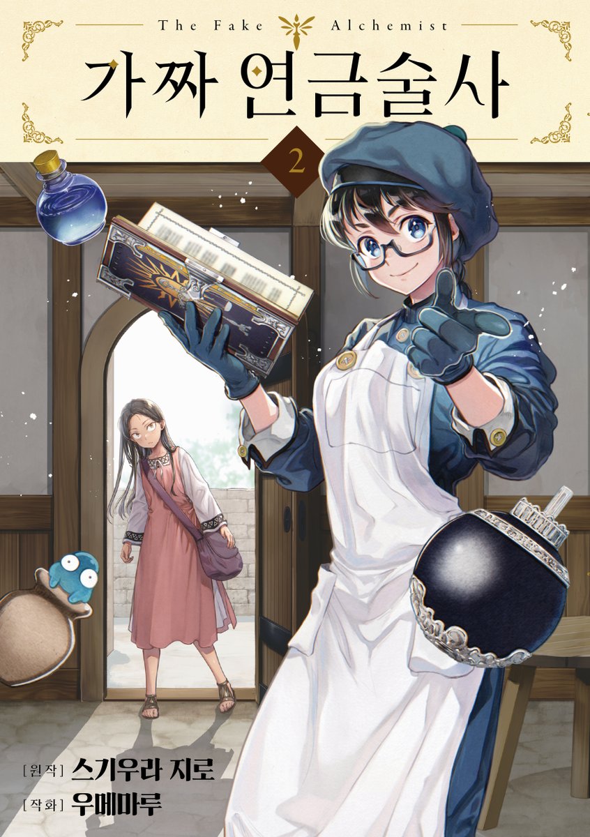 노블엔진 tweet media