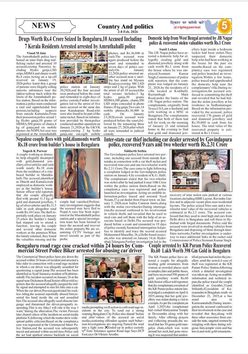 prameshjain12's tweet photo. @blrcitytraffic @CPBlr @jayanagarps @DCPSouthBCP @CMofKarnataka @VipinGaurnai @narendramodi @PMOIndia @PIBHomeAffairs @MIB_India @siddaramaiah @DrParameshwara @HMOIndia @AmitShah @DgpKarnataka @masaleemips @Copsview @KamalPantIPS @RAshokaBJP @BlrCityPolice @HebbagodiPS @RNSathyanaraya1 @santheepnair @karkalasunil @DKShivakumar @Jointcptraffic @CCBBangalore @DrVaishnavi14 @MNReddi_IPS @girinagarps @KARailwayPolice @rajajinagartrps @rajajinagarps @magadiroadps @magadiroadtrfps @vijayanagartrps @DCPTrWestBCP @DCPTrEastBCP @AddlCPAdmn @KarnatakaVarthe @bomanahalli_ps @DCPSEBCP @DCPNorthBCP @DCPSouthTrBCP @tdkarnataka @DCPTrNorthBCP @RCBengaluru @Acpnorthtrps @JointCPWest National Weekly Bilangual Country and Politics Newspaper Issue from 2-8th Feb 2026 @alokkumar6994 #NationalWeekly #CountryandPolitics #BilangualNewspaper https://t.co/iljIUEjbxD