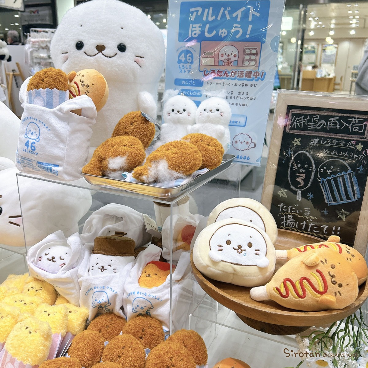 sirotan_fun's tweet photo. 🏪JR大宮駅2F 東西連絡通路しろたんふんわりストア情報🏪

店舗限定しろたんコンビニシリーズの、
大人気につき欠品していた…
アチアチなマスコット＆アマアマなマスコットが再入荷しています！！
 
関東初登場の しろしろストアミニメモにもご注目📝

-再入荷アイテム-
■しろチキ
■しろふわドッグ
■しろーるケーキ

アゲアゲなエビフライもあるよ🍤
ぜひチェックしてね🔎