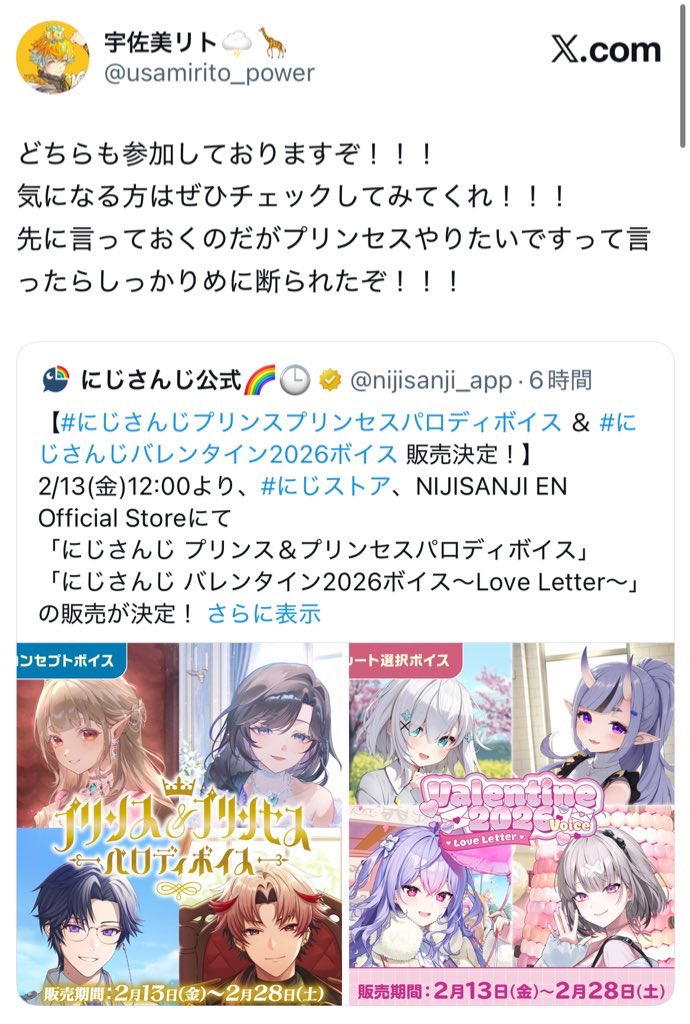 ←許される逆転ボイス🌆
   🌩️🦒許されなかった逆転ボイス→

とても草