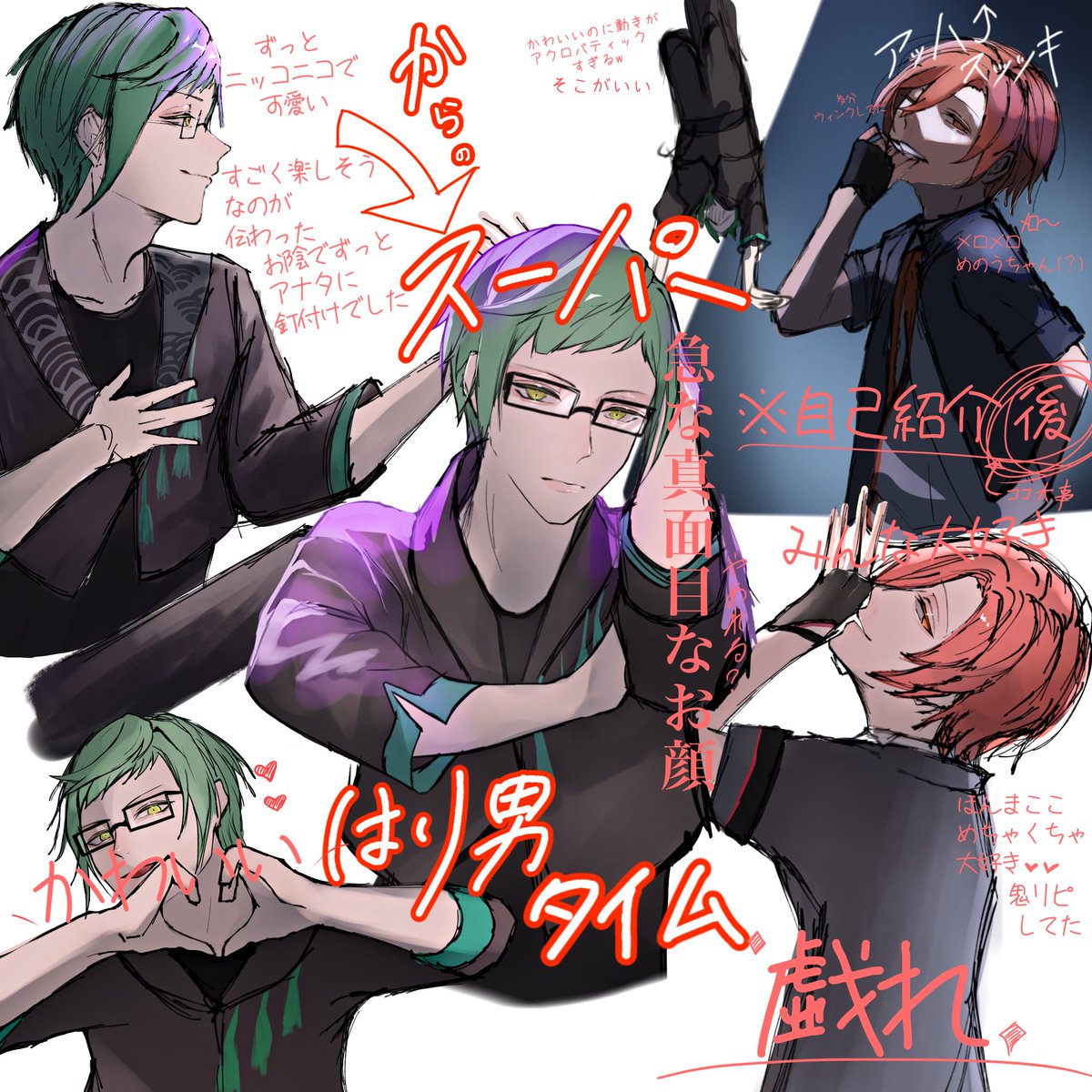 🖤ライ 幻覚⚠︎︎