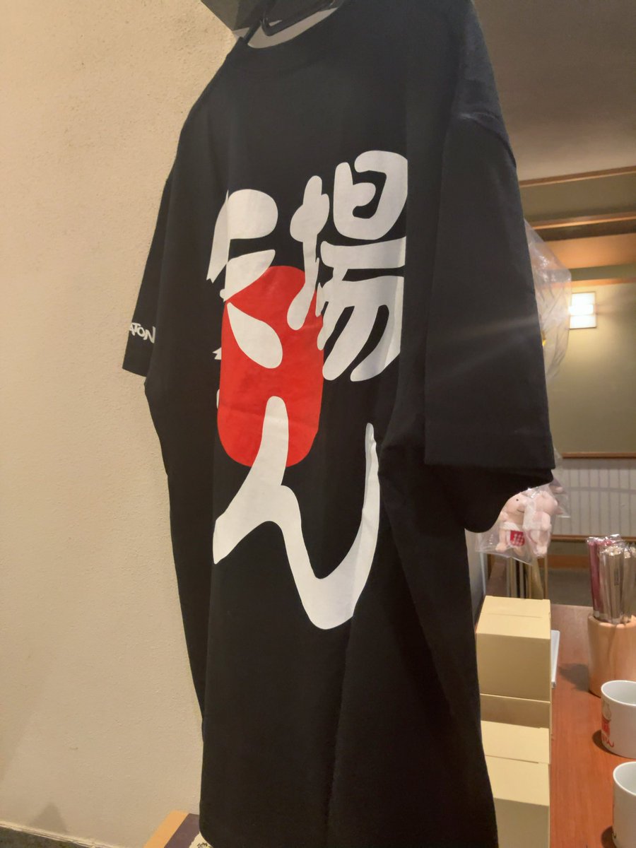 Post by もちこ on X: グッズ買った‼︎