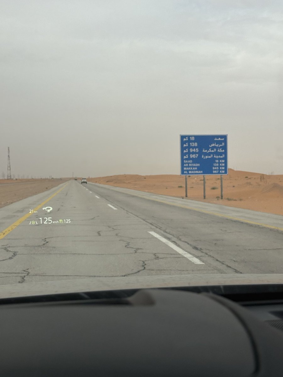 صحت من كل قلبي لين وصلت الرّياض بس عشان طاح مطر في الطّريق،
كان شعور المنظر غريب و جميل و عظيم، سبحان الله 🤍🤍🤍