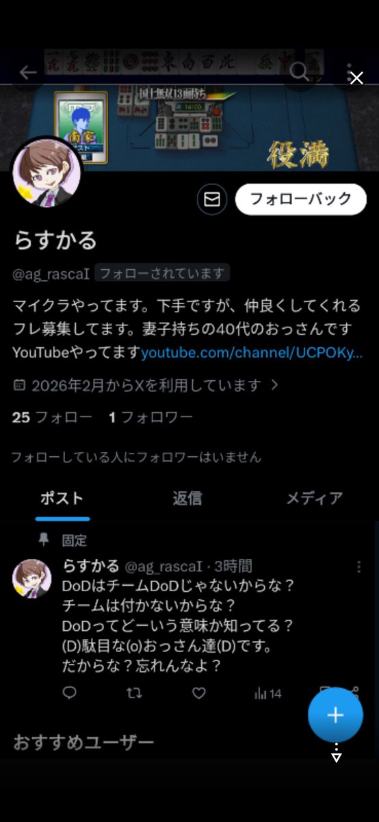 なりすまし垢を作った方へ
本日警察の方に相談してきました
もうやめてください