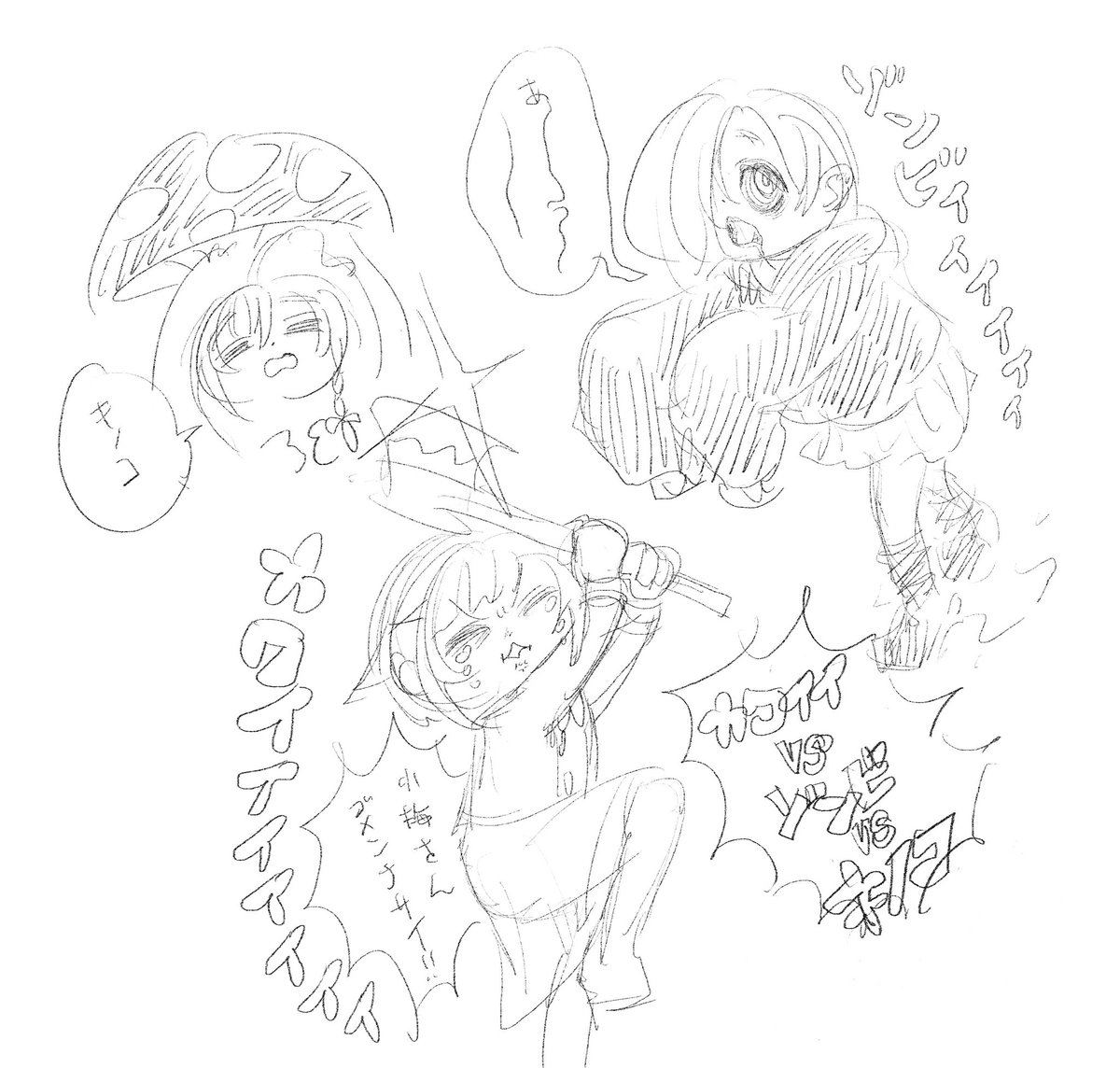 レイエス (@reis94618) / Posts / X