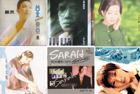 ASIA】-中古CD- 台湾、香港ポップスの中古CDが130点以上入荷しました