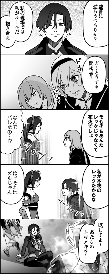 面白ミームおじさんまとめ 