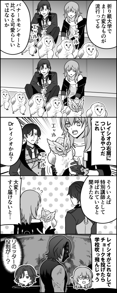面白ミームおじさんまとめ 