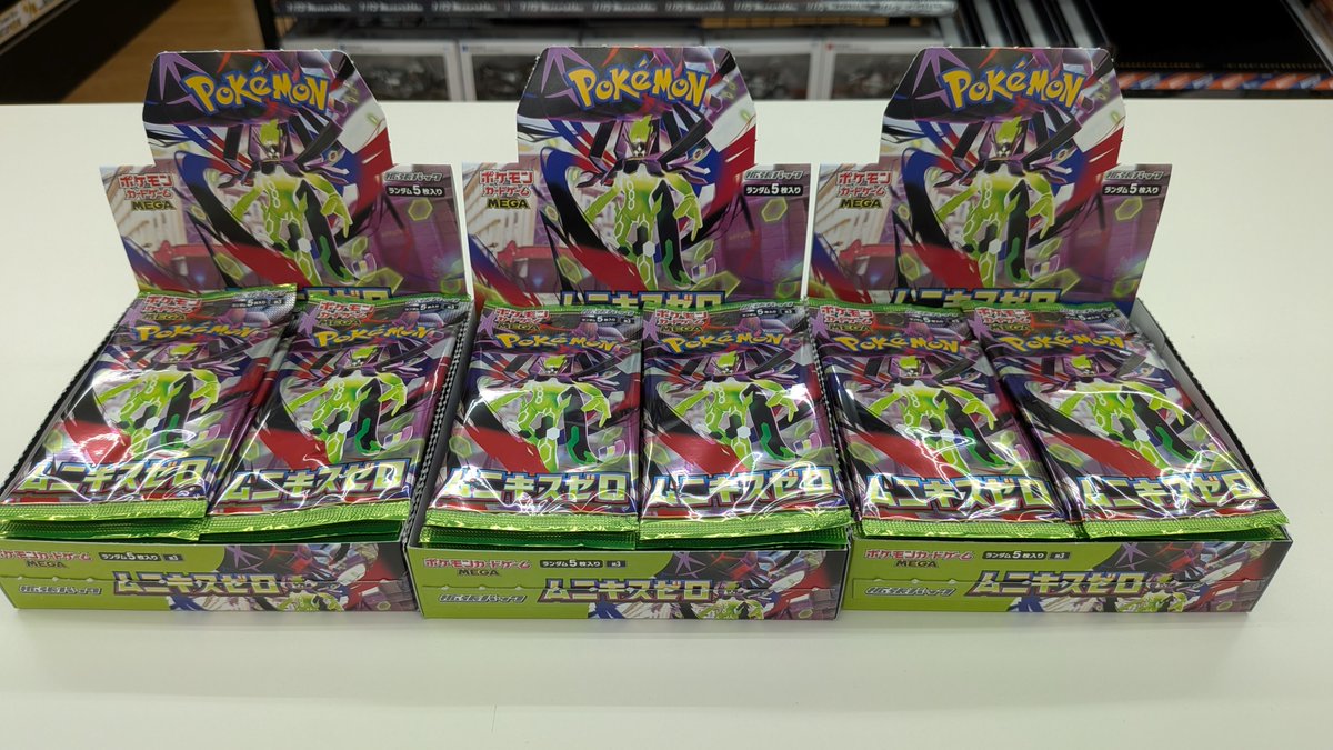 カードゲーム】商品入荷情報！！ 【ポケモンカードゲーム