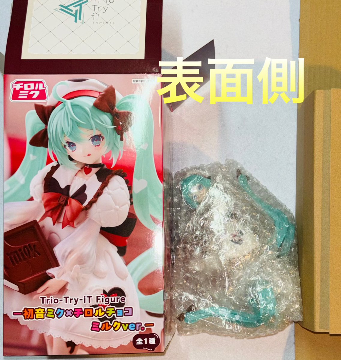 M erry☆An (@6eS8Jm4YNJpPA2D) / Posts and Replies / X