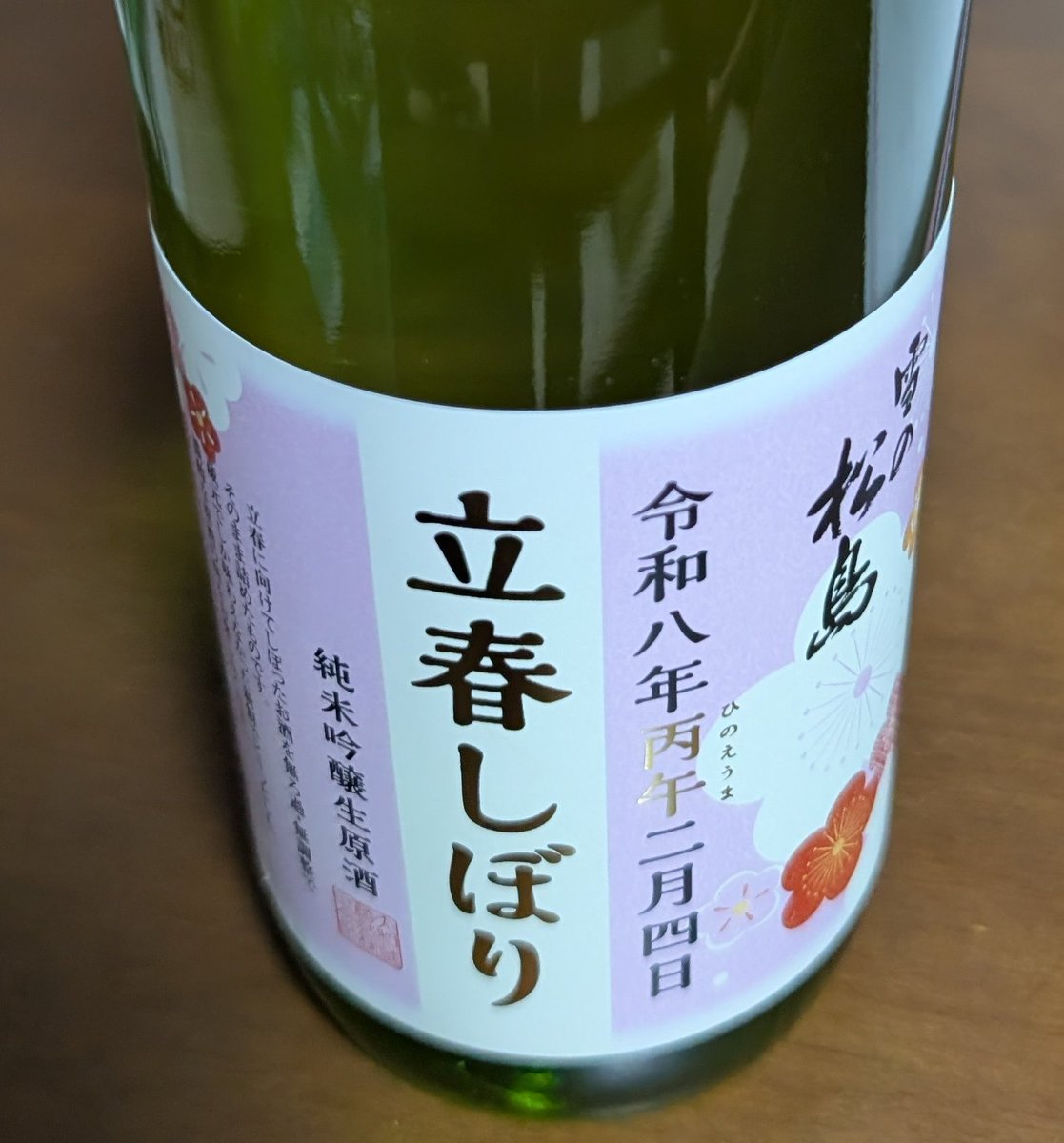 ぽん吉母ちゃん (@ponkichikachan) / Posts / X