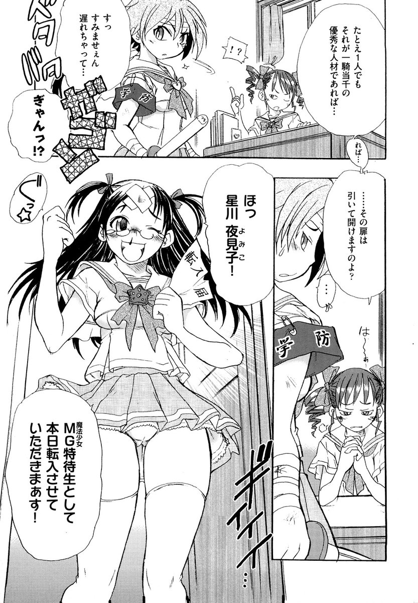 数量限定 50%OFF 02/12 23:59まで    

ふたなり奴○市場  
リョなぶる! 