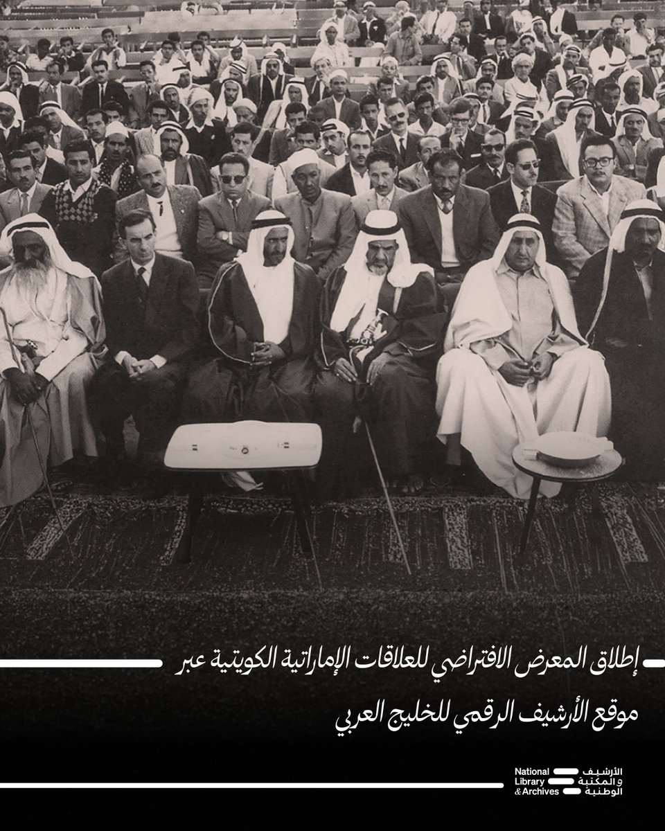 Nlauae's tweet photo. Launch of the online exhibition on Emirati–Kuwaiti relations via the Arabian Gulf Digital Archive website

The NLA shares a historical image from the online exhibition on Emirati–Kuwaiti relations, launched by National Library and Archives on the Arabian Gulf Digital Archive. The exhibition reflects the spirit of unity and solidarity between the UAE and Kuwait, while raising awareness of their shared history and the values of brotherhood between the two nations.

Sheikh Rashid Bin Saeed Al Maktoum, ruler of Dubai; British agent James Craig; Sheikh Rashid Bin Hamid Al Nuaimi, ruler of Ajman; Sheikh Ahmed Al Mualla, ruler of Umm Al Quwain; Mr. Marzouq Al Shamlan; and Sheikh Ali Al Nuaimi at the inauguration of the Kuwait office in Dubai, 1963

Source: Glimpses of UAE–Kuwait Relations

Discover more historical images at https://t.co/OcoNG7N4Jf.

#AGDA #NationalLibraryandArchives #NLA #UAEHistory #PowerofConnection #NationalLibrary #TheNationsMemory #UAEKuwaitRelations
