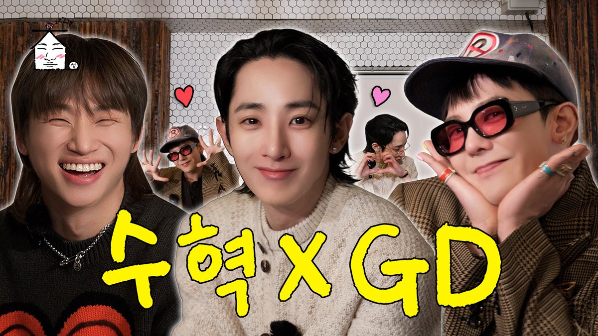 [VIDEO]
집대성 ZIP DAESUNG

⚠️ AI 아님 ⚠️ 충격 이수혁x지드래곤 진짜 계심 | 집대성 ep.94 이수혁 &amp; GD

🔗 youtu.be/F1HvGHWq1PA?si…

#GDRAGON #GD #GDRAGON2026
#Übermensch #위버맨쉬
#DAESUNG