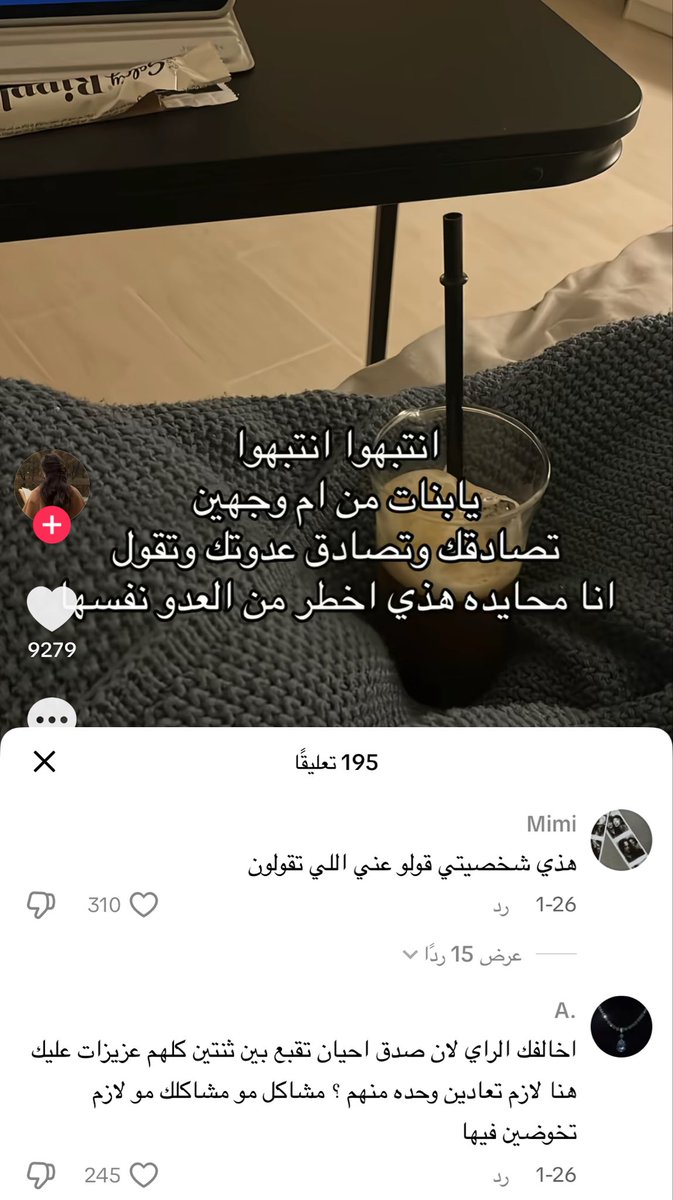 نَجمة tweet media