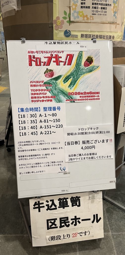 バベコンブの再結成に感謝を込めて