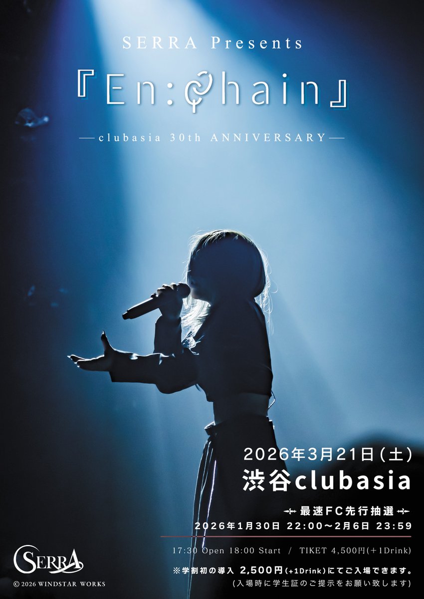 SERRA (@SE_R_RA) / Highlights / X